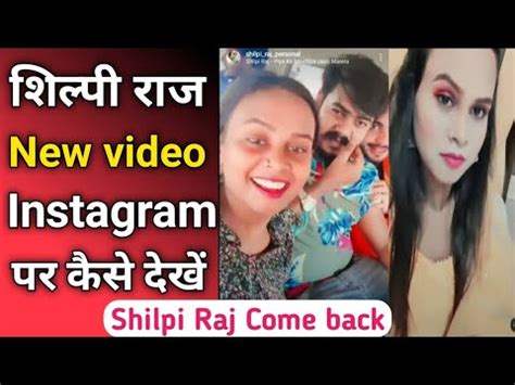 shilpiraj viral video download